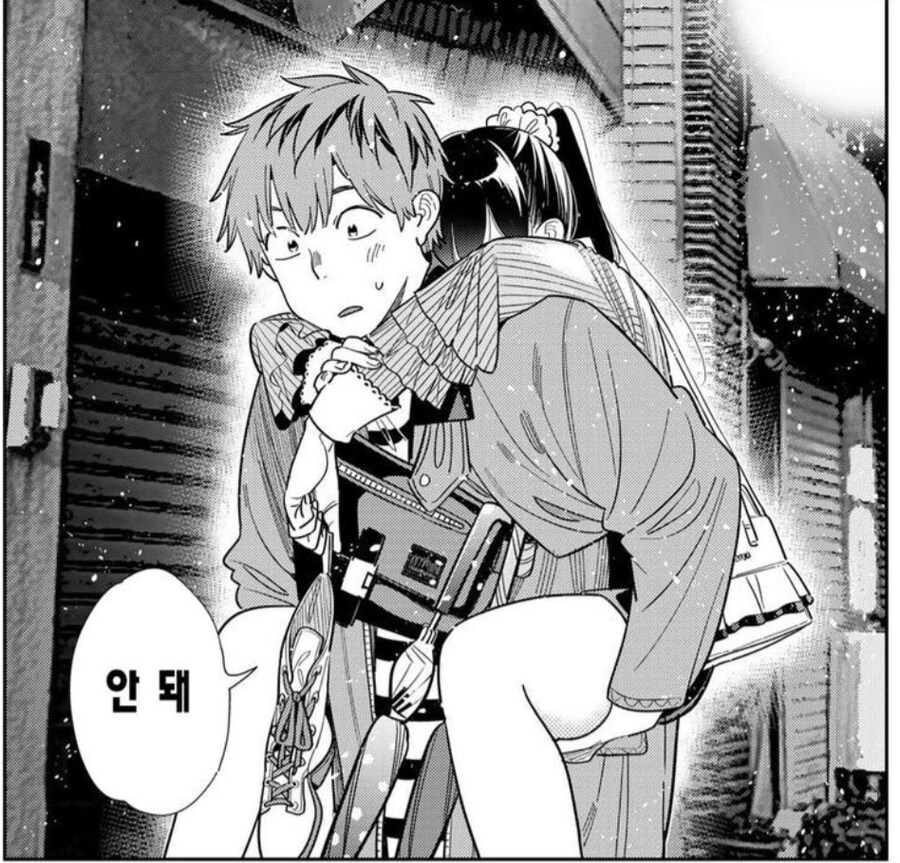 렌탈여친) 새롭게 밝혀진 주인공의 정보_2.jpg