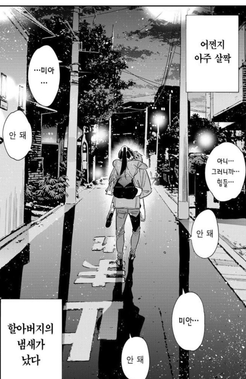 렌탈여친) 새롭게 밝혀진 주인공의 정보_5.jpg