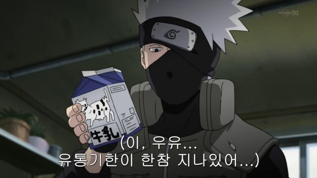 나루토 관련 자주 오해하는 사실_2.png
