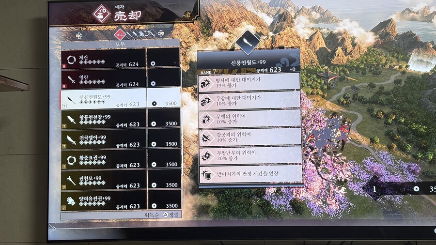 진삼오리진)아 개노잼 망겜이네 이거_5.jpg