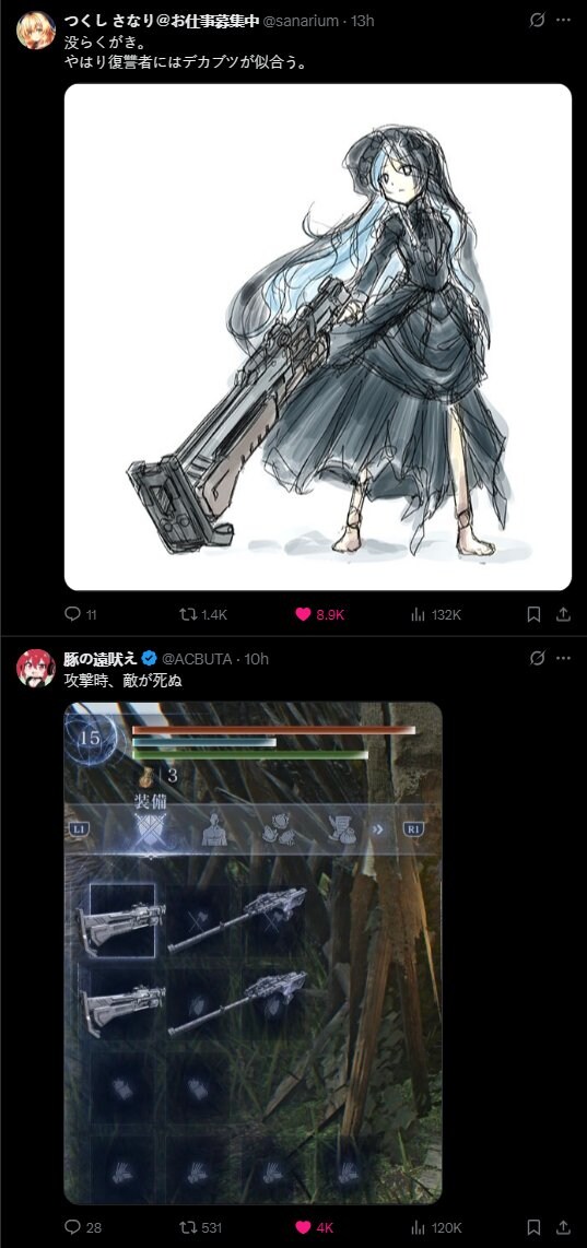 엘밤통 신규 무기 출시_1.jpg