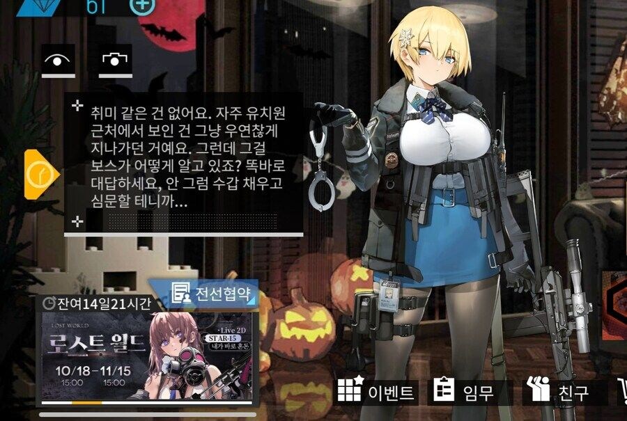 씹덕물에서 아이들 좋아하는 캐릭터 특징.JPG_3.jpg