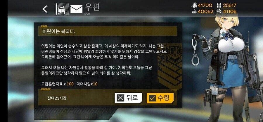 씹덕물에서 아이들 좋아하는 캐릭터 특징.JPG_4.jpg