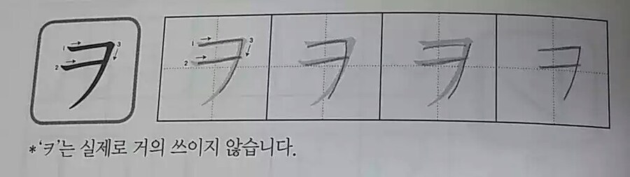 의외로 자주 쓰이지 않는 말.jpg_1.jpg