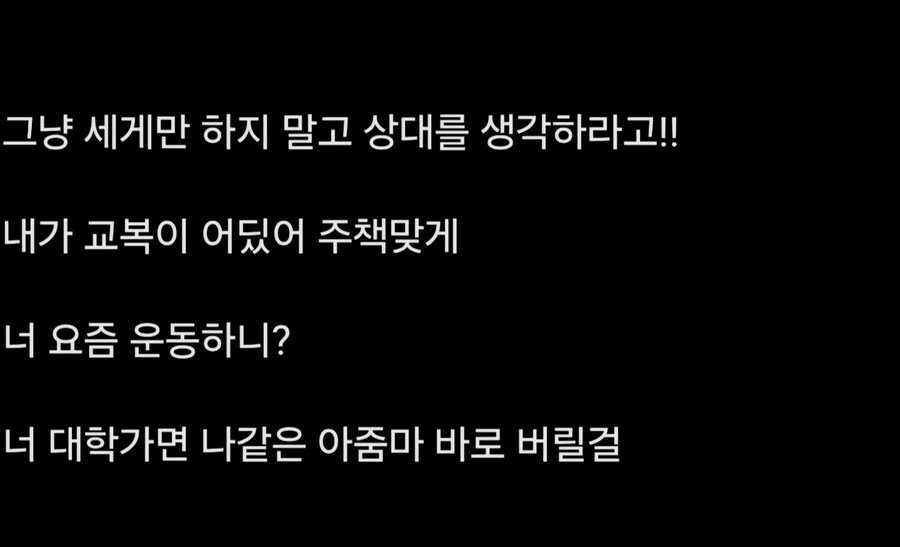 아줌마성애자들이 좋아 죽는 대사 모음.jpg_3.jpg