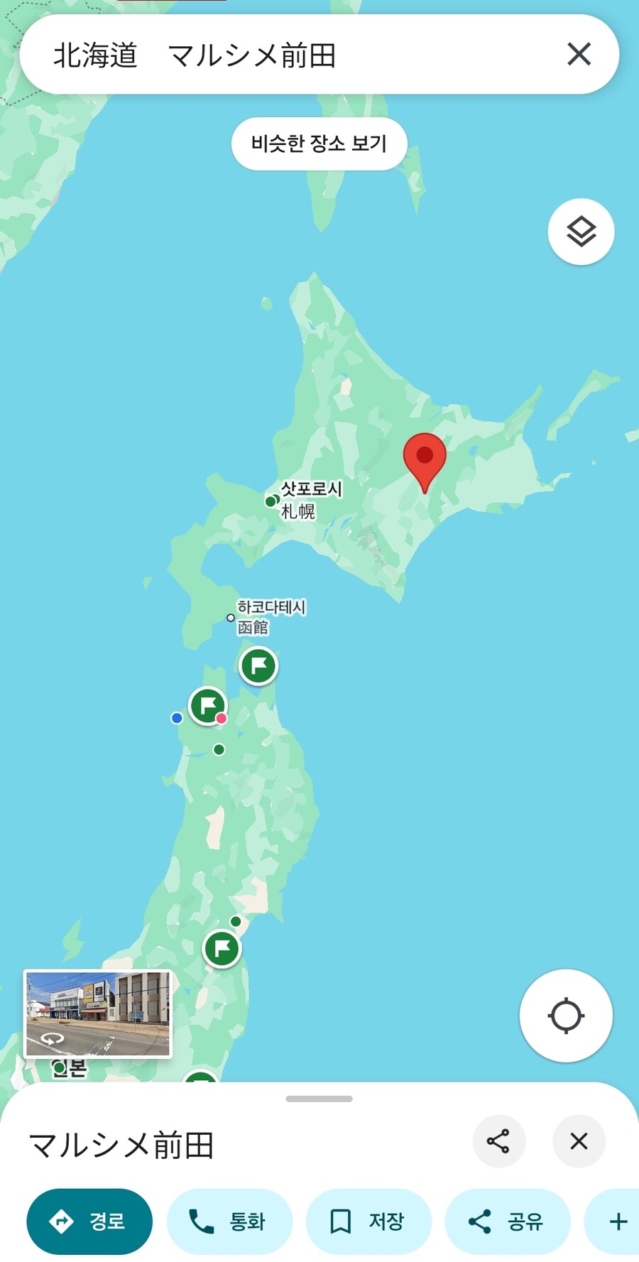 시대가 느껴지는 일본의 한 게임가게_3.jpg
