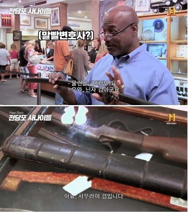 칼을 전당포에 파는 이유_1.jpg