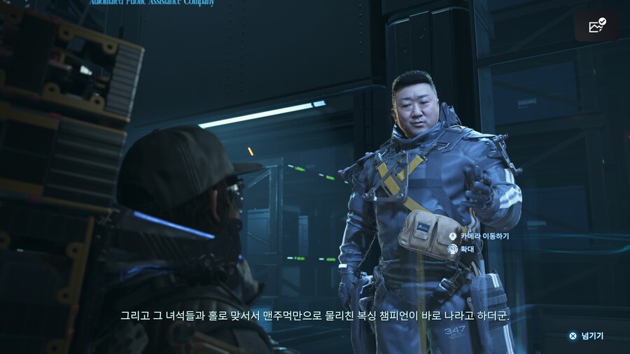데스스2) 코지마가 말하는 마동석 섭외 방법_6.jpg