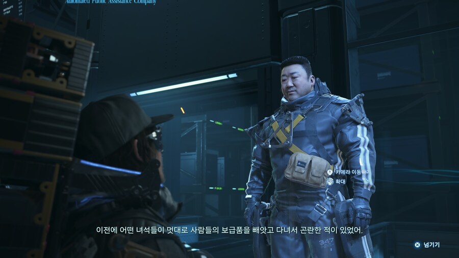 데스스2) 코지마가 말하는 마동석 섭외 방법_7.jpg