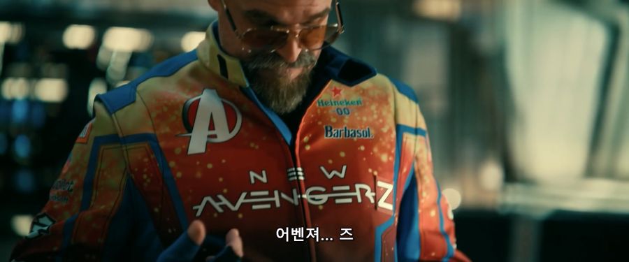 [MCU]저작권에 걸리지 않게 레드 가디언이 해결법을 제시하다_3.jpg