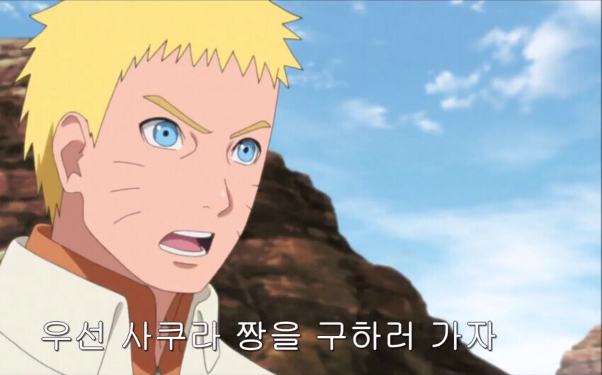 나루토)