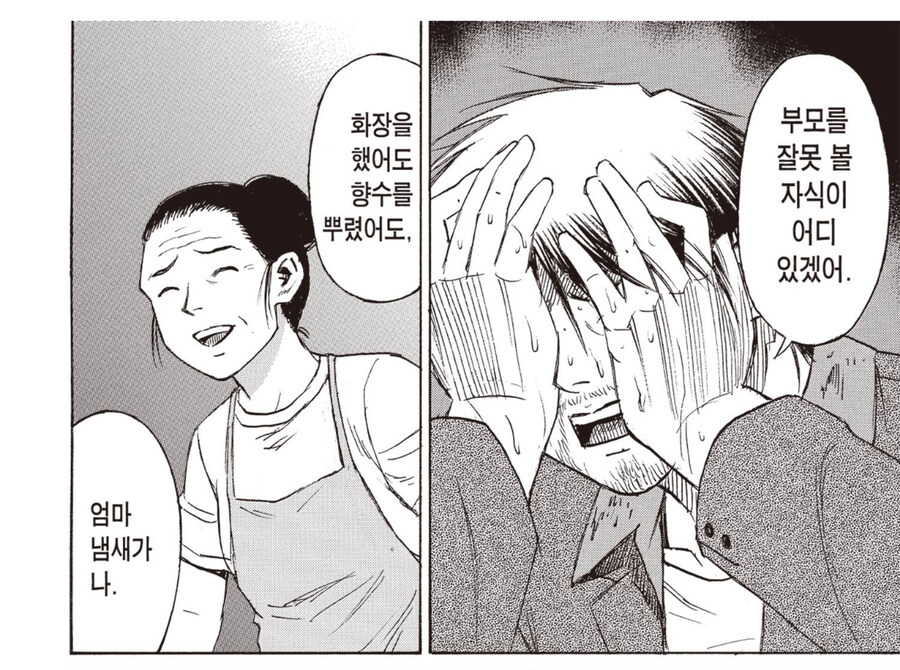 피안도)진짜 정신이 나갈수 밖에 없는 이유_7.jpg