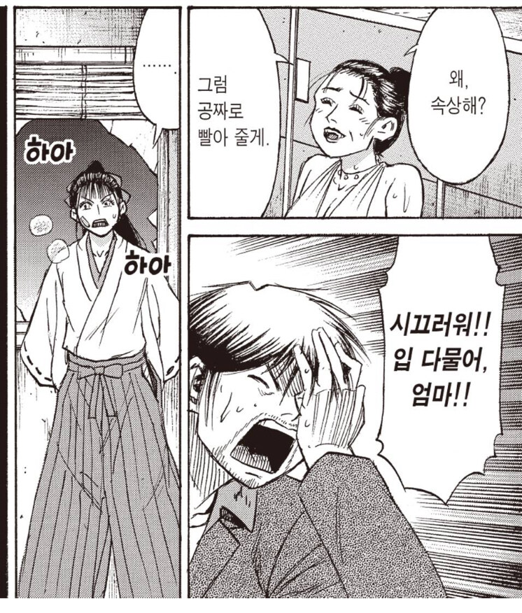 피안도)진짜 정신이 나갈수 밖에 없는 이유_8.jpg
