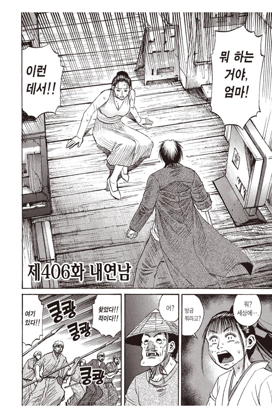 피안도)진짜 정신이 나갈수 밖에 없는 이유_1.jpg