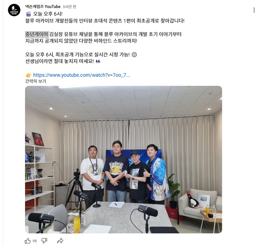 와 김실장 아재 키가 큰편이시구나_1.png
