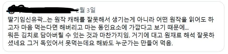 딸기임신유곽이 뭔지 알아왔다_2.png