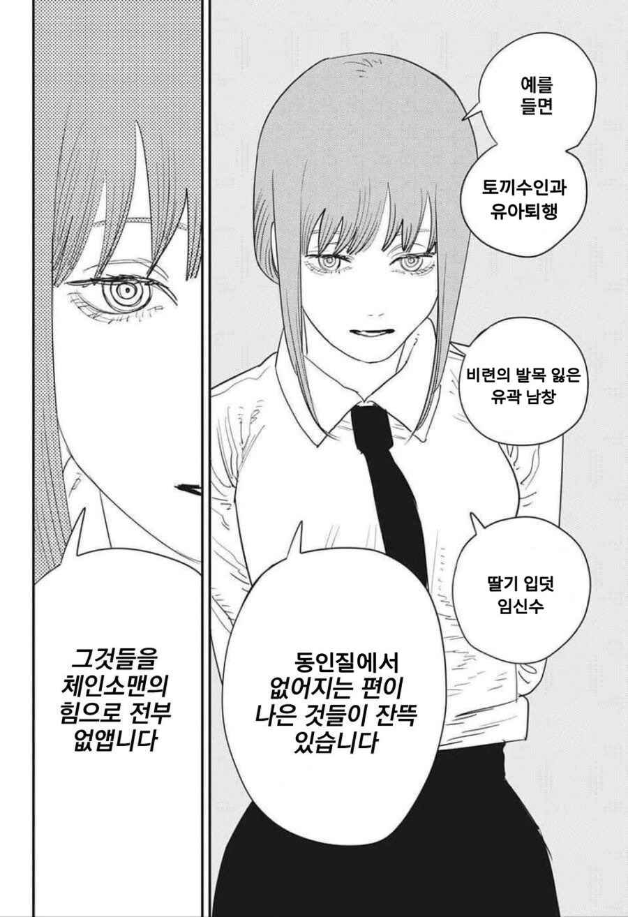 딸기임신유곽이 뭔지 알아왔다_3.jpg