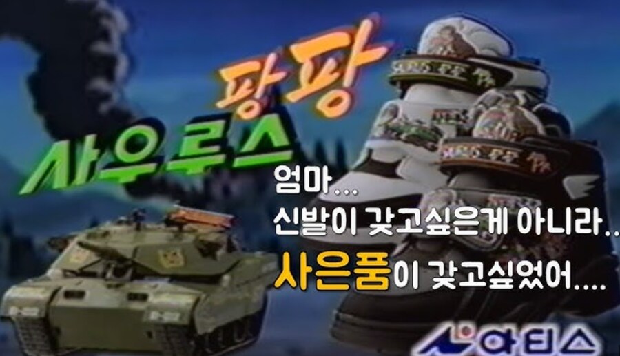 신발에는 관심없었던 신발_7.png