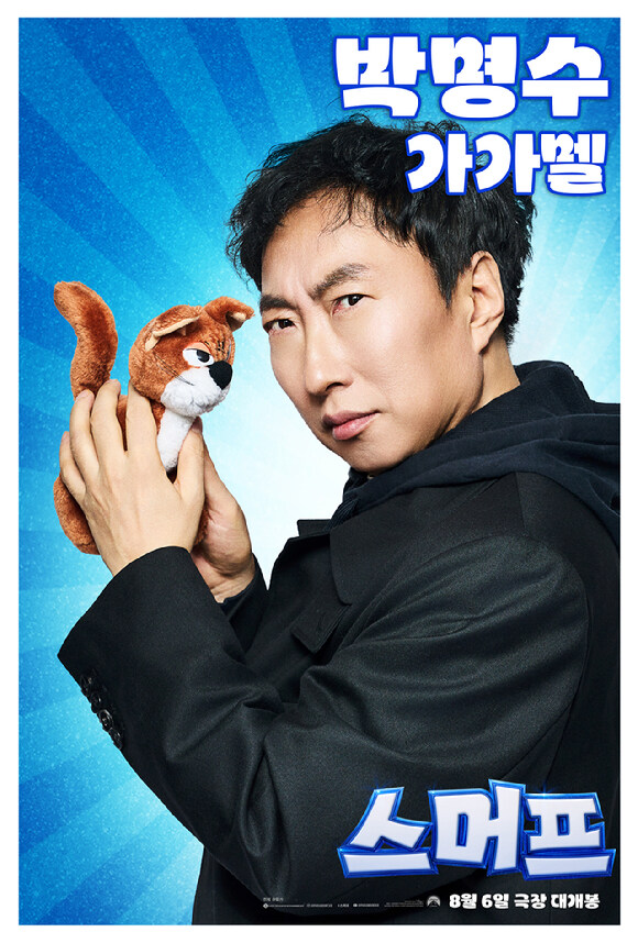 연예인 더빙이지만 모두가 환영함_2.jpg