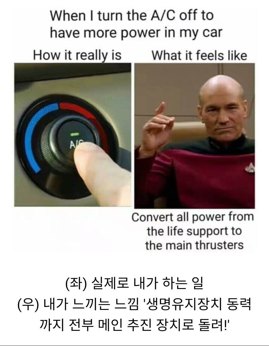 한여름에 언덕오른다고 빌빌거리는 차 에어컨 끌 때.jpg_1.jpg