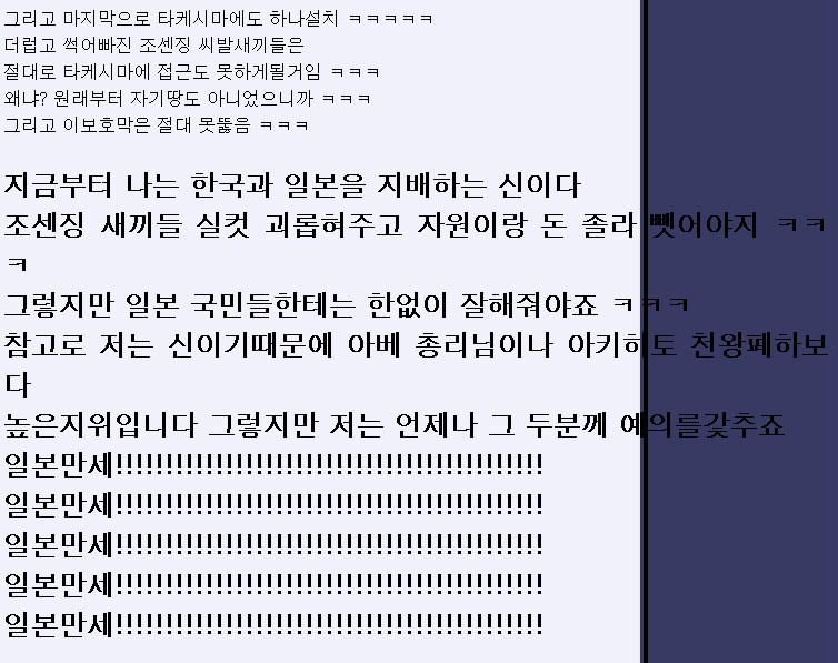 신이 되고 싶었던 메이플 유저_3.png