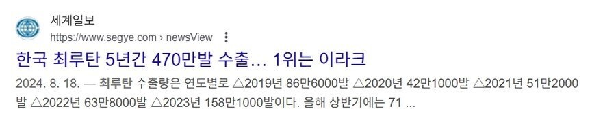 세계인들의 눈물을 뽑아낸 K문화_1.jpg