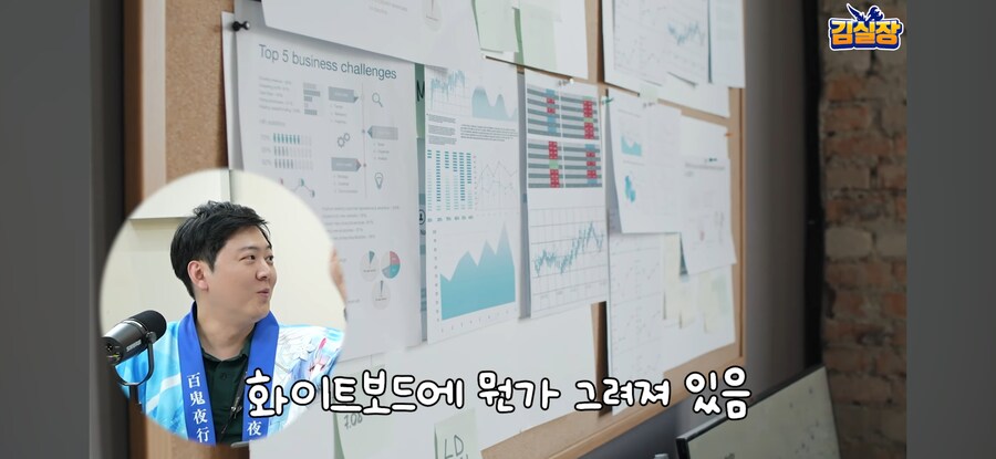 직장인들 특징_1.jpg