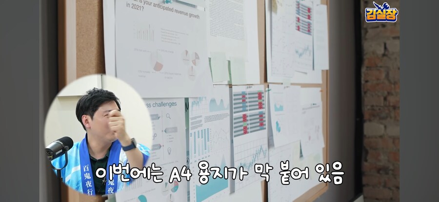 직장인들 특징_2.jpg