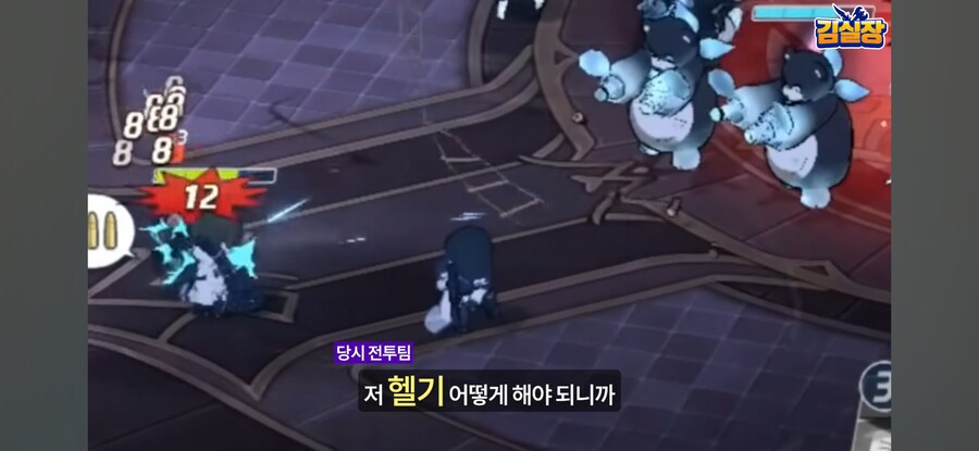 직장인들 특징_6.jpg