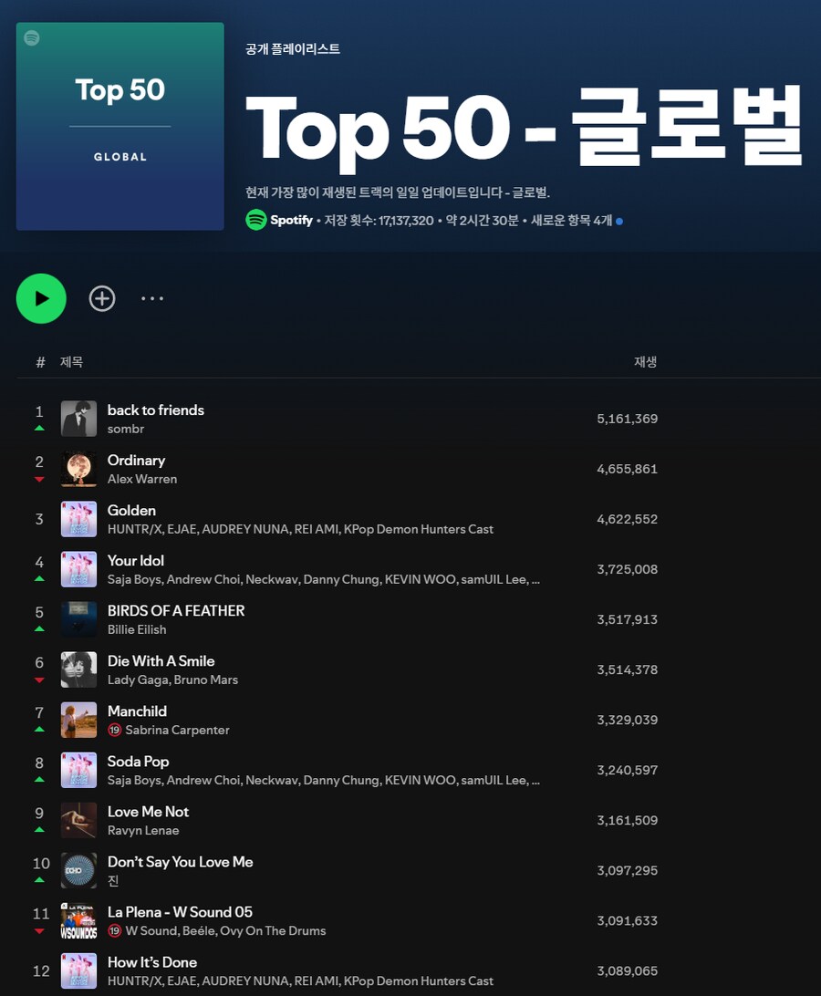 케이팝) 혼문 부셔지나_1.png