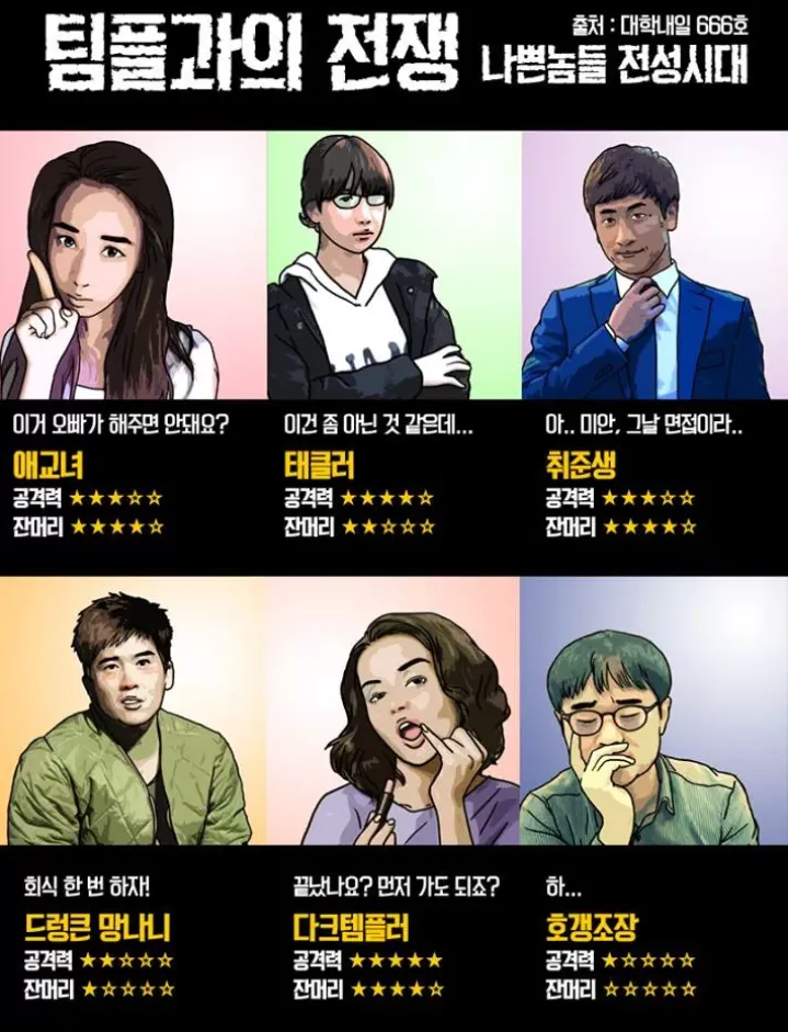 일체형 책상이랑 동급으로 존재 의미를 모르겠다는 것.jpg_2.webp