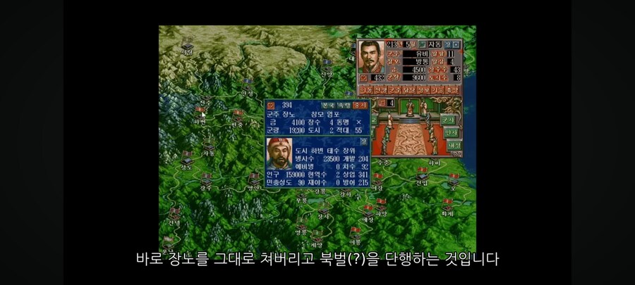 삼국지 방통이 살수 있는 if_3.jpg