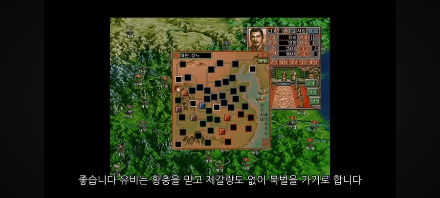 삼국지 방통이 살수 있는 if_6.jpg