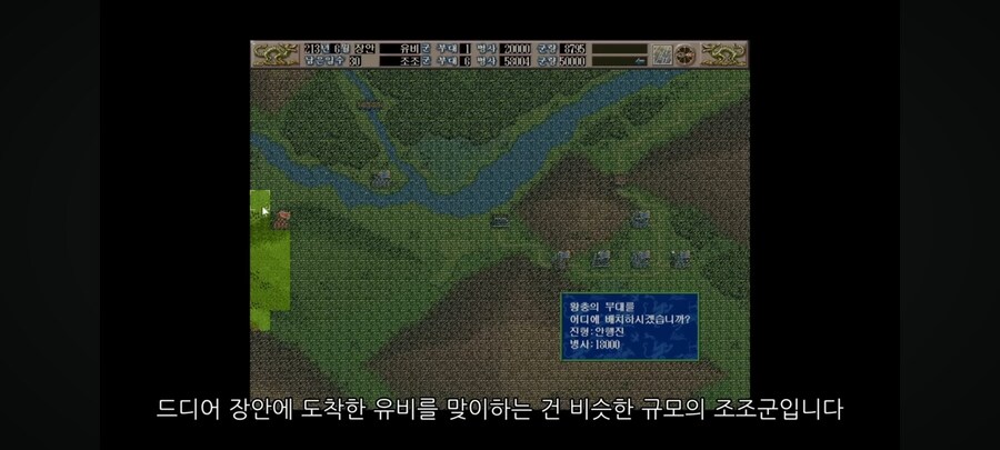 삼국지 방통이 살수 있는 if_7.jpg