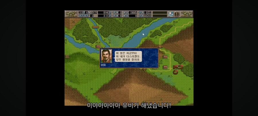 삼국지 방통이 살수 있는 if_8.jpg