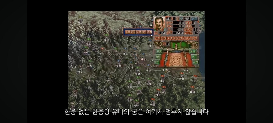 삼국지 방통이 살수 있는 if_10.jpg