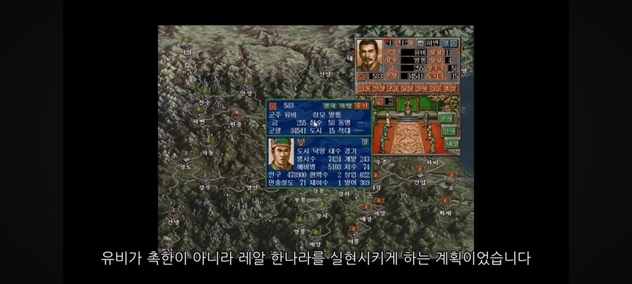 삼국지 방통이 살수 있는 if_14.jpg