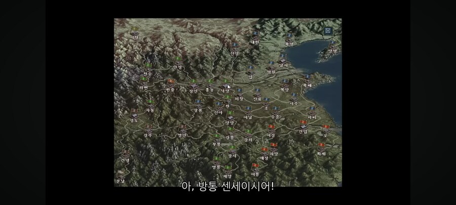 삼국지 방통이 살수 있는 if_15.jpg