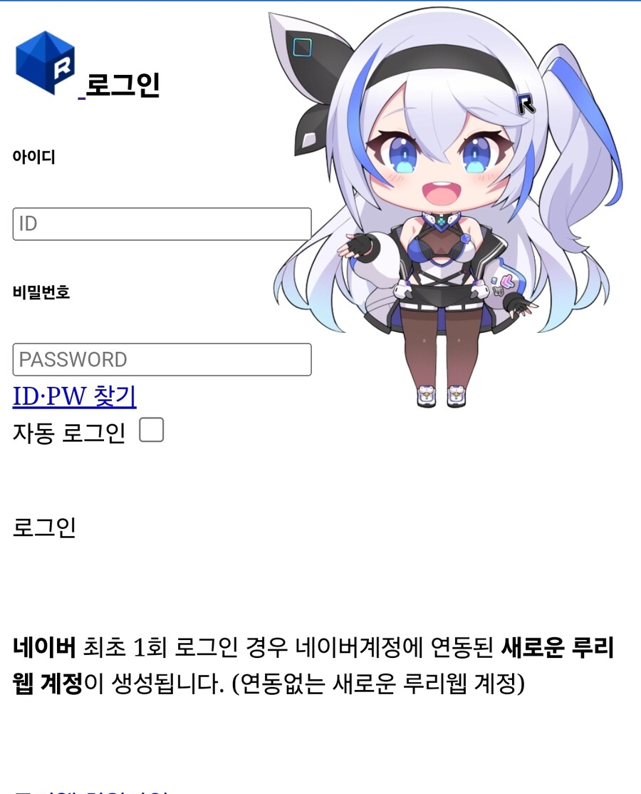 로그인창 찐빠났나 ㅋㅋㅋㅋ_1.jpg
