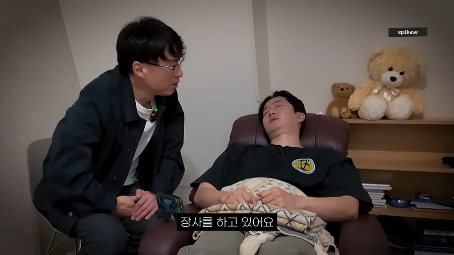 전생에 하얀가루로 돈을 벌었다는 투컷_2.png