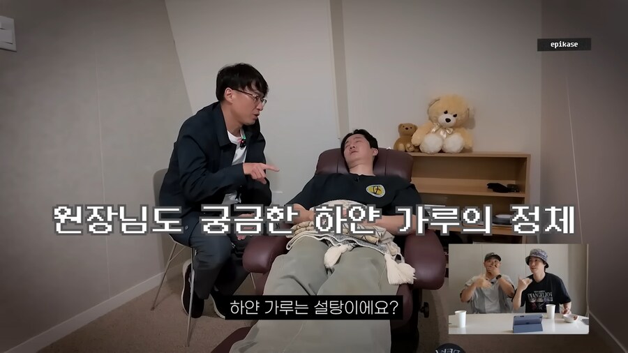전생에 하얀가루로 돈을 벌었다는 투컷_7.png