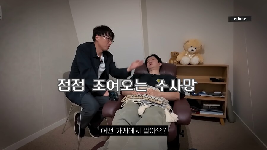 전생에 하얀가루로 돈을 벌었다는 투컷_12.png