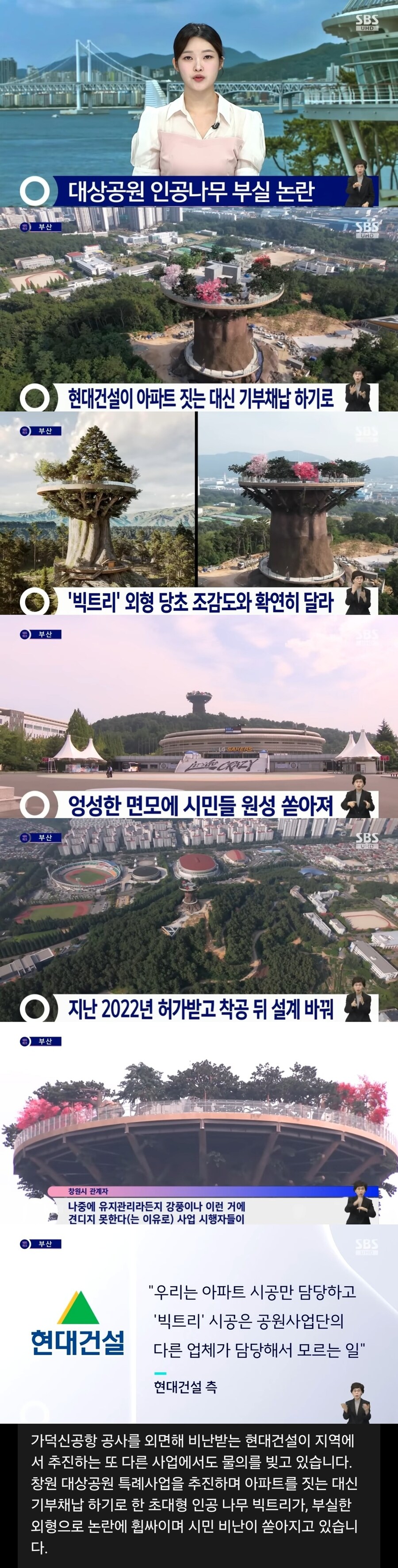 창원 랜드마크