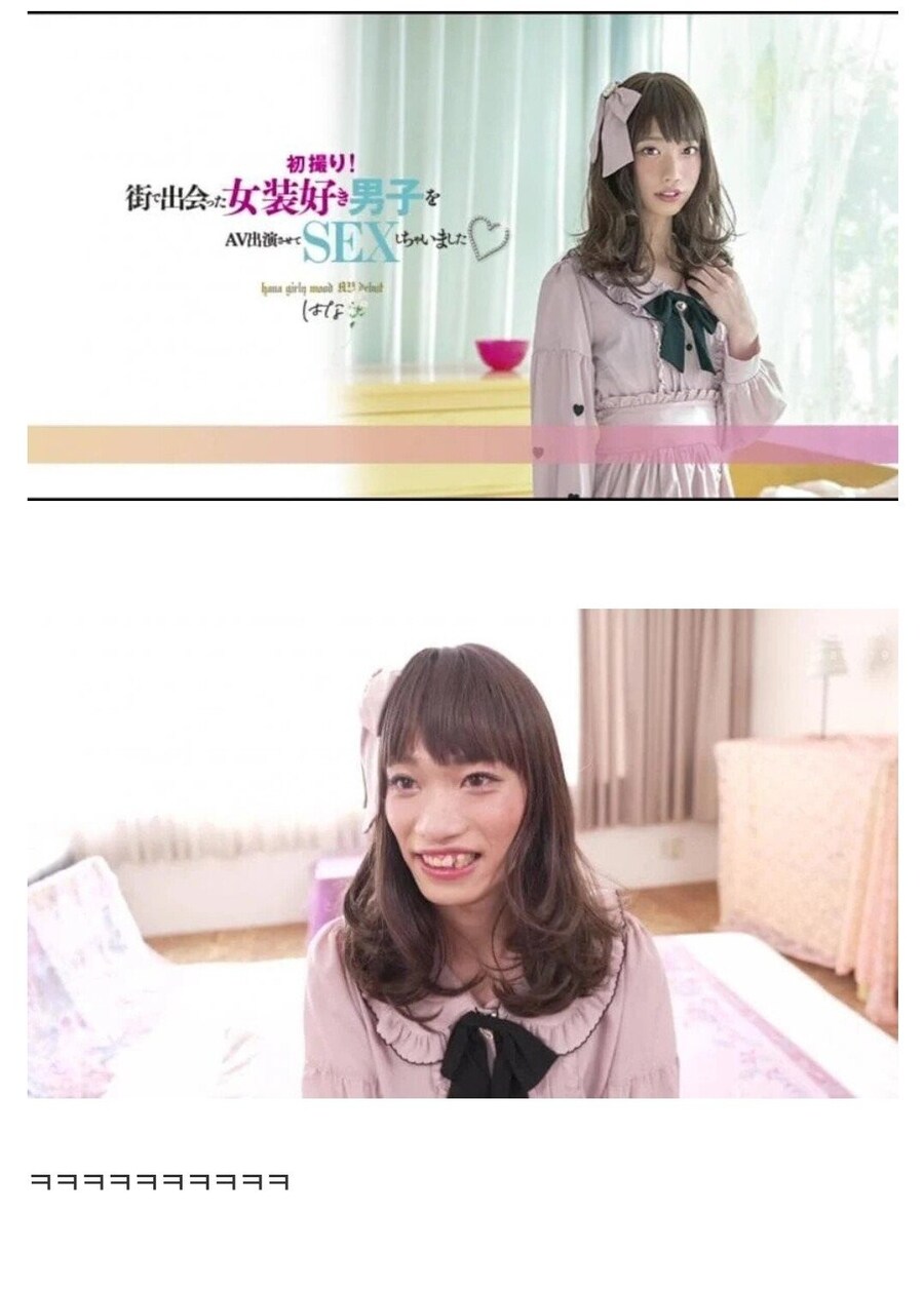 일본 여장 보추 표지사기.jpg_1.jpg