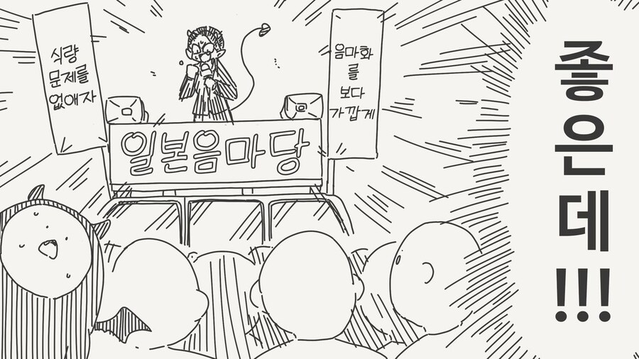 서큐버스화 저주?_3.jpg