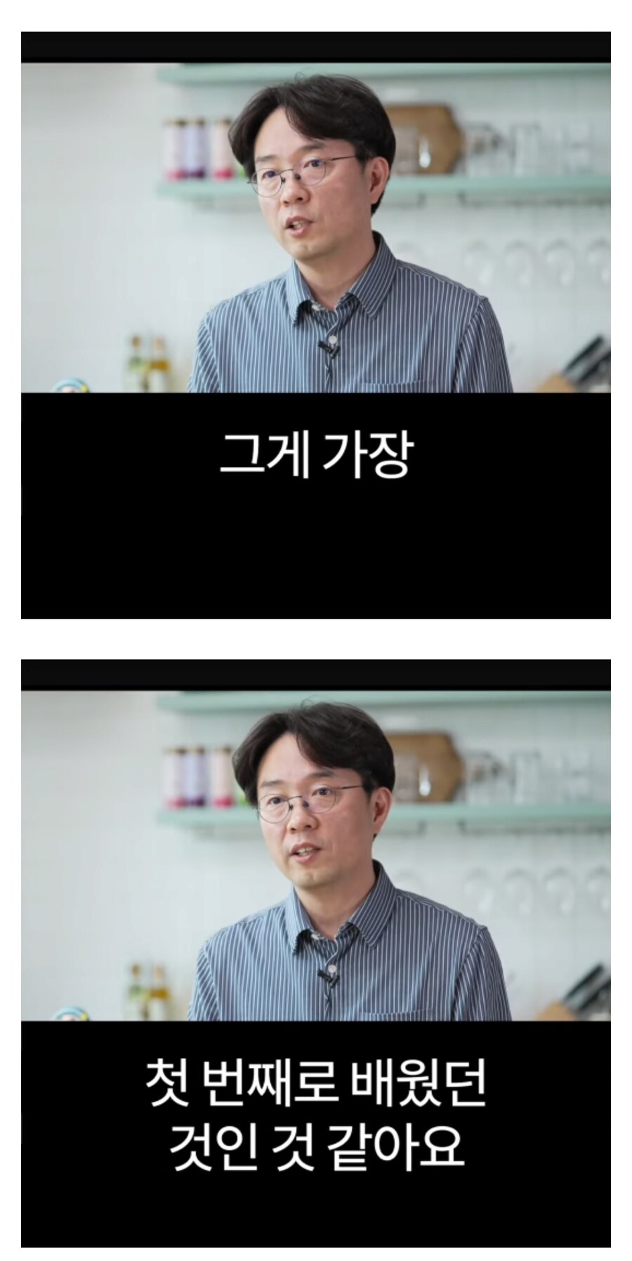 배달의민족 전 CEO가 처음 취직했을때 가장 먼저 깨달은것 .jpg_8.jpg