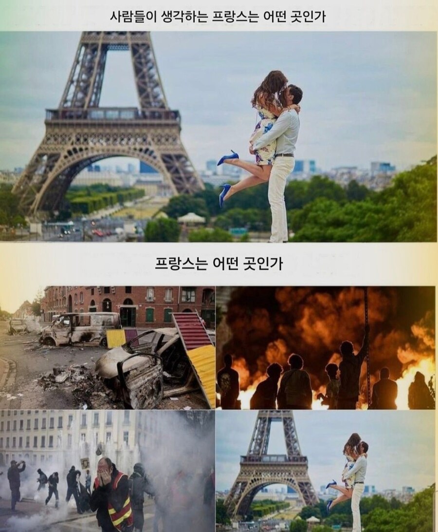 프랑스는 어떤 곳인가_1.jpg