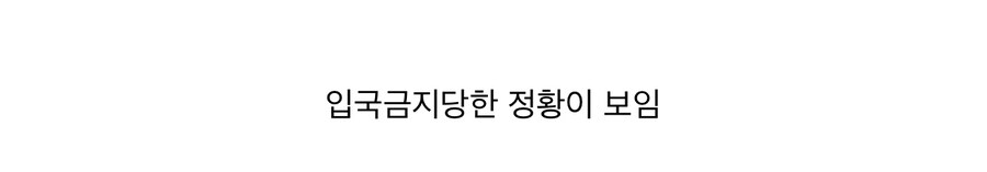 파브리가 조국에 못돌아가고 있는 이유.jpg_3.jpg