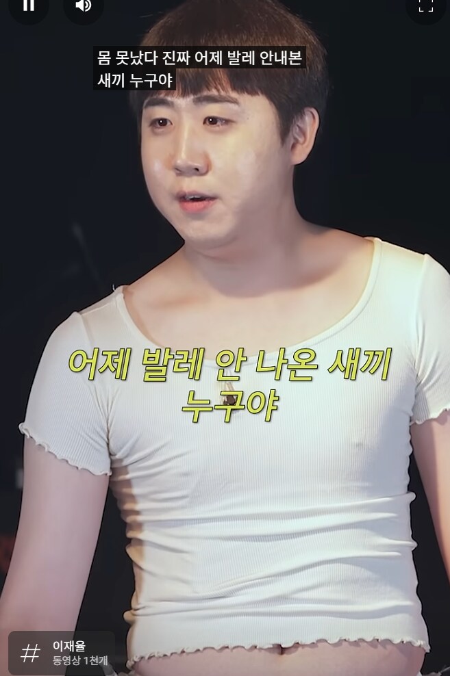 개그맨 이재율 피규어_2.png