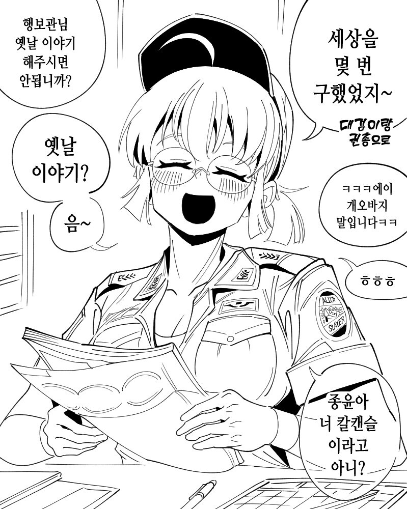 세상을 구해냈던 행보관_1.jpg